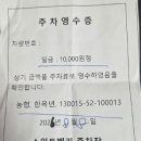 [26.8.8.] 가평 석룡산 조무락계곡 이미지