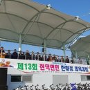 현덕 축구장 이미지