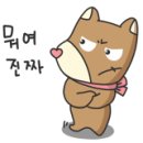 피자스쿨동작