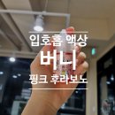 샵EC - 화성시 장등1길 9-22 | 샵EC