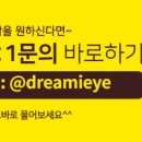 빅터드림 이미지