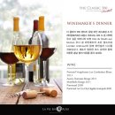 호텔와인 이미지