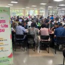 김해시노인종합복지관 이미지