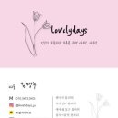 시립라온어린이집 이미지