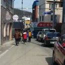 관산고등학교