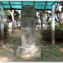 신용개 신도비 네이버블로그