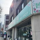 춘천꽃집오늘 | [춘천꽃집] 봄내화원에서 꽃다발 선물 후기