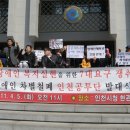 사)인천뇌병변장애인인권협회 이미지