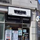 별별김밥 이미지