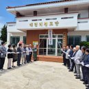 대림리 경로당 이미지