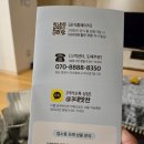 맛찬한정식 이미지