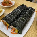 토마토김밥노량진점