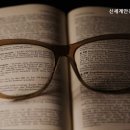 안경마트 이미지