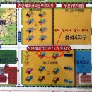 푸르지오세탁소1차 이미지