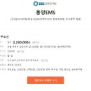 (주)에스비에스콘텐츠허브 이미지