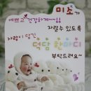 미소아