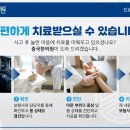 경맥한의원 이미지