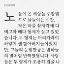베다