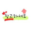 흥일정육점 이미지