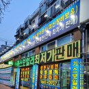 동부에어컨총판