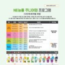 호성동능률차오름영어학원 | 전주 호성동 영어학원[차오름영어학원][NE능률영어]을 소개합니다! 호성진흥더블파크 1단지 후문 상가...