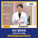 좋은아침 내과 의원 이미지