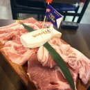 새마을로1L-5 | 본오동 먹자골목 5가지 명품고기 모듬세트 맛집 돼지새마을본부 본오직영점 후기