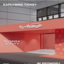 원성7길29 | 8월 무신사 뷰티 페스타 얼리버드 티켓 예매 성공 후기 + 스토어 IN 성수 기프트 feat. 가격 오류 (일반...