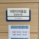 진잠도서관 1층 이미지