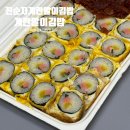 인동5길-9 이미지