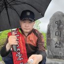 아미산모텔 | 1083번째 명산 : 아미산(峨媚山)(515m)