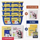 스타일패밀리 | 공구가보다쌈!!! CJ온스타일 바이에트 패블세제 패밀리세트 내돈내산 구매 후기