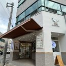 하이오커피 경산영대점 이미지