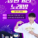 용궁노래방 이미지