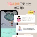 부모교육 | 부모교육 후기 <기질&amp;훈육으로 보는 성공육아!>