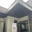 봉명희망마을경로당 | [강의] 서울 동대문구 탄소중립 마을브런치 비건 당근라페 샌드위치 요리교육(답십리파크자이 경로당)