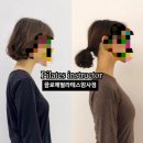 업투암사 | 암사동 필라테스 명일동 필라테스) 맨즈 필라테스 체형교정 후기