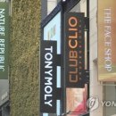 신용직물