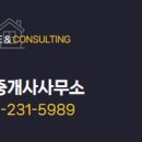 당근부동산공인중개사사무소 이미지