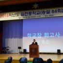 김천중학교 이미지