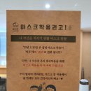 빌리프스터디카페 이미지