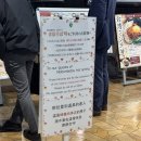 송영 | 노보리베츠 마호로바 송영버스 예약 및 탑승후기, 마호로바 송영버스 타는곳