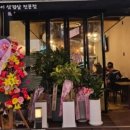 파삼672 - 청주시 상당구 낙영로12번길 10 | 파삼672