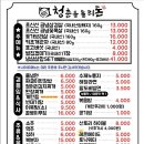 청춘을돌리돈 네이버블로그
