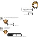 김두루미 찾으러 가야지 에헤헤