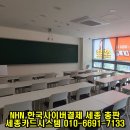 허다경영어전문학원