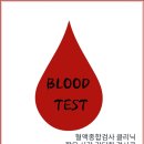 한상길내과의원 이미지