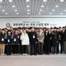 의료법인 드림의료재단 교수신문