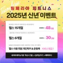 온페리아