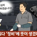 &#34;아내가 죽었다, 조문 사절&#34; 일 그만두려 거짓말한 직원 이미지